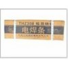 供应天津大桥牌铸铁焊条