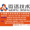 pp弹性体配方成分分析，材料组分鉴定化验