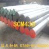 广东SCM435圆钢价格/SCM435