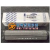 金博泰大量供应MF1003A10HB翡翠液压油滤芯