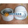 金博泰供应54601513英格索兰油气分离器