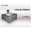 半自动太阳能电致发光测试仪