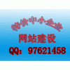 深圳哪家企业网站做的比较好