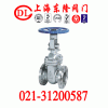 API不锈钢美标闸阀Z41W-150LB