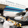 广州到长春航空货运公司哪家快