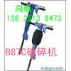 湖北湖南江西浙江阿特拉斯B87C破碎机