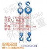 出口手拉葫芦|手拉葫芦公司|批发手拉葫芦