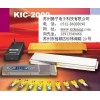 KIC炉温测试仪