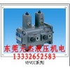 VPVCC-F3030-A4A4,VPVCC-F2020双泵