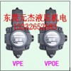 VPE-F-40D-10,VPE-F-20D-10弋力变量泵