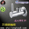 为了家人的安全-畅洋不锈钢角阀，更放心