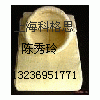 供应科格思醚亚特集尘滤袋