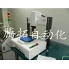 东莞点胶机厂家 300型自动点胶机厂家 行程300自动点胶机