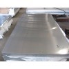 304不锈钢板价格17000元/吨