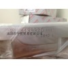 〖德国高端产品〗-力士乐rexroth滑块+导轨/型号?价格