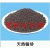 江西温泉水处理锰砂滤料2015*新价格