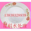 十堰阳离子/阴离子/非离子聚丙烯酰胺星科自己直销XK