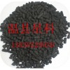 珠海煤质柱状活性炭生产批发厂家 清新空气健康水源XK
