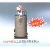 热水锅炉蒸汽锅炉燃烧器GKP-700M…700M-II产品