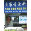 供应惠州机械油漆厂家/设备油漆制造/金属油漆询价
