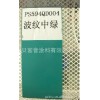 汕尾机械油漆供应/设备油漆批发/金属油漆采购