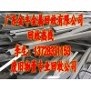 望牛墩废铝回收一吨价钱好不好、中堂今日废铝收购一吨价钱好不好