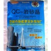 QC-岩沙晶质量*销量好价廉发货及时