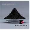 供应金属钕粉 Neodymium metal powder