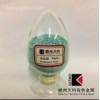 供应氧化钕Neodymium oxide