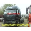 解放J6双驱牵引车