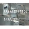 6061-T651超大直径铝棒 专卖