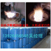 国内红火的环保油助燃剂，醇基燃料添加剂批发