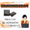 上海回收高通手机CPU