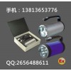 RJW7101 手提式防爆探照灯