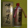 97年赖茅酒价格，1997年赖茅多少钱？