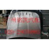 奔驰s600拆车件，机盖拆车件