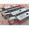 制做加工边梁 挖掘机边梁 边梁型号
