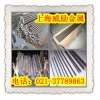 Inconel 601高温合金 是什么材质