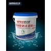 广东省防水**耐尔密K11柔韧性防水浆料 