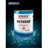 广东省防水**耐尔密高铁*聚氨酯防水涂料