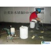 北京朝阳区*防水*屋顶注浆防水堵漏68606895