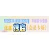 西樵婚纱摄影·品味婚照*风尚