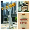 五星级酒店标识系统,宾馆饭店标识牌,标识牌