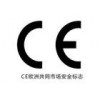 锅炉CE认证