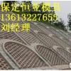 塑料拱形模具