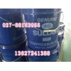 德阳寿力SULLUBE32号空压机油 泸州寿力AWF润滑油