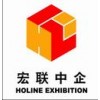 2014年印尼国际矿业展