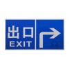 超泽*生产交通安全标志牌 出口指路标志 OT405
