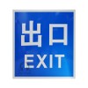 超泽*生产交通安全标志牌 交通安全标志牌 OT406