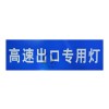 超泽*生产交通安全标志牌 3M反光标志路牌OT410